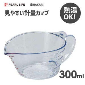 ���₷���v�ʃJ�b�v 300ml �p�[������ ��HAKARI CC-1529 / ���{�� �v�ʃJ�b�v ���W���[�J�b�v �v���X�`�b�N�� ���� /