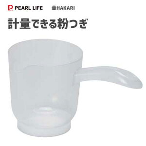 vʂł镲 820ml p[ HAKARI D-6618 / { {E {[ t a n ֗ Ă DݏĂ vX`bN /