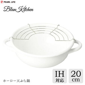 z[[VՂ 20cm p[ uLb` HB-3677 / zCg  ق낤   g g ԕt ֗ Blaan Kitchen Vv /