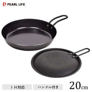 S Wt ЎOp 20cm p[ NbLO HB-1603 / { IHΉ ی^ O nht t^t I[u tCp ĂO  ubN Vst ֗ AEgh
