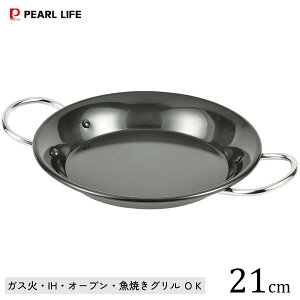 SEhp 21cm NbLO p[ HB-2649 / { IHΉ KX I[u ĂO O pGA ֗   AEghA Lv /