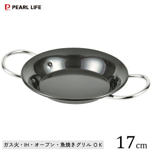SEhp 17cm NbLO p[ HB-2648 / { IHΉ KX I[u ĂO O pGA ֗   AEghA Lv /