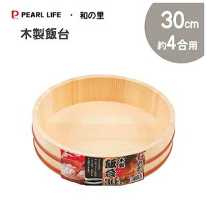 ؐё 30cm (4p) p[ a̗ C-2961 / i VR ё  ߂ /