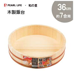 ؐё 36cm (7p) p[ a̗ C-2963 / i VR ё  ߂ /