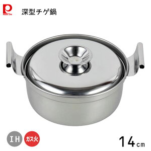 [^`Q 14cm XeX ؖ p[ HC-75 / { IHΉ KX  ^ l炵 `Q   Wt ύ  Vo[  q v ؍  {iI ؗ 