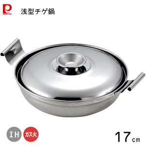 ^`Q 17cm XeX ؖ p[ HC-76 / { IHΉ KX  ^ RpNg l炵 `Q   Wt ύ 񂹓 悹  Vo[  q 