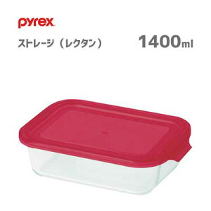 �X�g���[�W 1400ml ���N�^���O�� �p�C���b�N�X CP-8617 / �ۑ��e�� �X�g�b�J�[ �p�^ �ϔM�K���X �d�q�����W�Ή� �I�[�u���Ή� �֗� �N���A ���� PYREX �p�[������ /