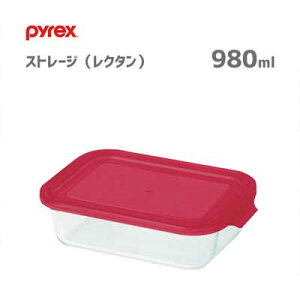 �X�g���[�W 980ml ���N�^���O�� �p�C���b�N�X CP-8616 / �ۑ��e�� �X�g�b�J�[ �p�^ �ϔM�K���X �d�q�����W�Ή� �I�[�u���Ή� �֗� �N���A ���� PYREX �p�[������ /