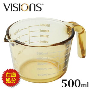 y݌ɌzW[Jbv 500ml VISIONS CP-8818 / vʃJbv ϔMKX I[uΉ dqWΉ H@Ή ⓀɑΉ ֗ NA    rW p[ ݌ɏ
