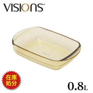 y݌ɌzxCLOfBbV 0.8L N^O VISIONS CP-8833 / 800ml ϔMKX I[uΉ dqWΉ H@Ή ⓀɑΉ I[uM O^M ` p^ H v[g 