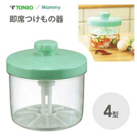 即席つけもの器 丸 4型 新輝合成 トンボ マミー / 日本製 漬物 容器 保存容器 緑 グリーン TONBO Mammy /
