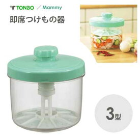 即席つけもの器 丸 3型 新輝合成 トンボ マミー / 日本製 漬物 容器 保存容器 緑 グリーン TONBO Mammy /