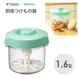 即席つけもの器 丸 1.6型 新輝合成 トンボ マミー / 日本製 漬物 容器 保存容器 緑 グリーン TONBO Mammy /
