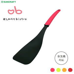 iC^[i[ TNtg ׂrXg / { ^[i[ tCԂ H@Ή sN O[ IW bh 킢 ׂbistro OB SUNCRAFT /