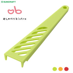 I낵 TNtg ׂrXg / ~j 낵  傤 ɂɂ   ֗ 킢 JCC ׂbistro OB SUNCRAFT O[ bh IW   /