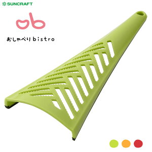 卪낵 TNtg ׂrXg / ɂɂ 卪 I 낵  ֗ Op O[ IW bh 킢 ׂbistro OB SUNCRAFT /