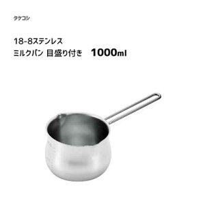 ~Np 1000ml ڐt 18-8XeX ^PRV / { Ў KXΐp C[nh Vo[ ^}nV /