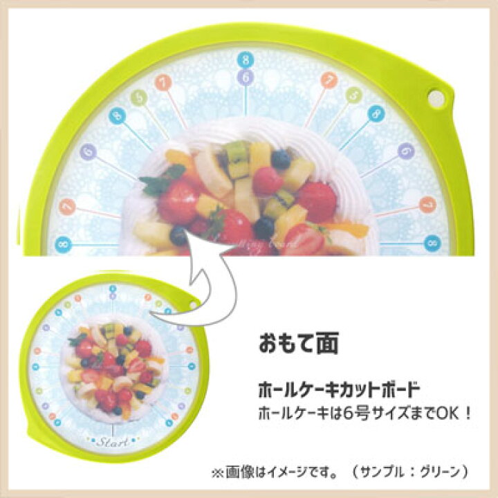 スマートボード 川崎合成樹脂 マミー 日本製 まな板 ピンク グリーン ホールケーキ 均等カット 両面 丸型 目盛り付き カッティングボード 便利 Y-LIVING EBM:積層 サンドイッチ カラー まな板 (両面シボ付) M-150B ピンク 8250320