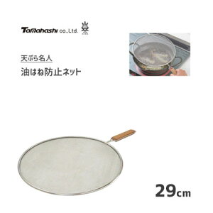 ͂˖h~lbg 29cm ^}nV VՂ疼l TM-05 / XeX K[hlbg ӂ VՂ g ֗ /
