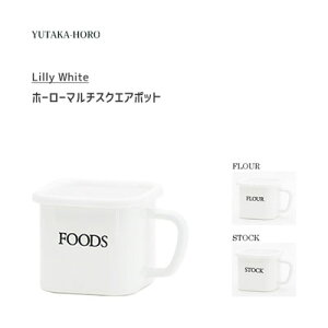 z[[}`XNGA|bg L Lilly White / { ۑ e IHΉ ΑΉ V[Wt p^ ق낤   zCg Vv  FOODS FLOUR STOCK Mtg ^}nV [z