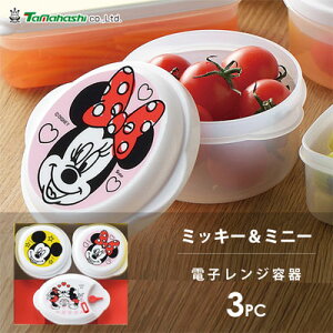 dqWe 3pc ~bL[~j[ |bvg[ ^}nV MM-107 / { ۑe Zbg XgbJ[ _Ct dqWΉ ֗ 킢    LN^[ 