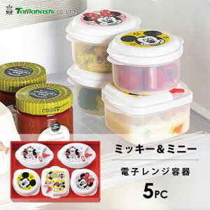 dqWe 5pc ~bL[~j[ |bvg[ ^}nV MM-109 / { ۑe Zbg XgbJ[ _Ct dqWΉ ֗ 킢    LN^[ 
