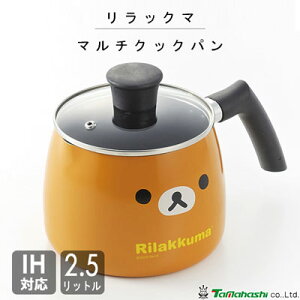 }`NbNp 2.5L bN} ^}nV RK-44 / IHΉ  Pg KXWt ӂfH uE 킢    Vv LN^[ Rilakkuma TGbNX San-X /