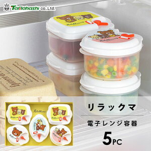 dqWe 5pc bN} ^}nV RK-35 / { ۑe Zbg XgbJ[ _Ct dqWΉ ֗ 킢    LN^[ Rilakkuma RbN} 