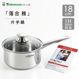 Ў 18cm IH200VΉ  ^}nV LB-172R / IHΉ KXΑΉ XeX  KXWt Vst Vo[ Exbg LA BETTOLA /