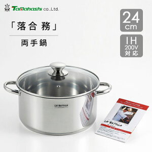  24cm IH200VΉ  ^}nV LB-174R / IHΉ KXΑΉ XeX ύݓ  KXWt Vst Vo[ Exbg LA BETTOLA /