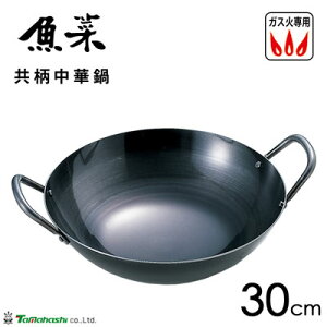 �������ؓ� 30cm �^�}�n�V ���� / ���{�� ���ؓ� �K�X�ΐ�p �S�� �S�� �h�K �u���[�e���p�[�� ���ؗ��� �� �u���b�N /