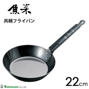 tCp 22cm ^}nV  / { IHΉ S tCp hK u[ep[ S⋋  ubN /