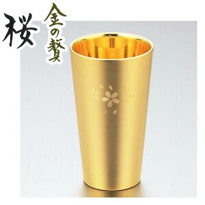 W\^u[ 300ml 18-8XeX bLdグ u v SK-004 / { ^u[ Rbv Jbv  AR[ XeX AR[ Made in TSUBAME S[h畿 