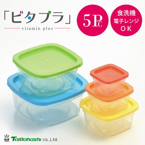 ۑe 5pc ^}nV r^v VP-106 / H@Ή dqWΉ ① ⓀΉ t[hP[X XgbJ[ 5_Zbg 5 Hi u  y y p^ ֗ q RpNg[