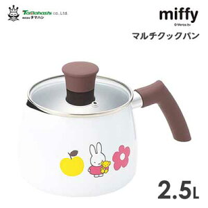 }`NbNp 2.5L ~btB[ ^}nV DB-306 / IHΉ Ў  zCg Wt  LN^[ miffy 킢    Mtg 蕨 v[g V ֗ /