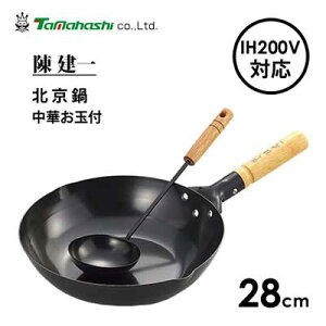 k28cm (؂ʕt) IH200VΉ  ^}nV CK-333R / IHΉ tCp X[p[XsH y y uߓ ؗ  [h Zbg ubN  S S ؕ /