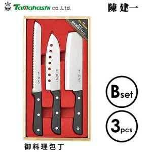 䗿 3PCZbg (B)  ^}nV CK-532 / Zbg \ ؐؕ p؂ XeX Mtg 蕨 /