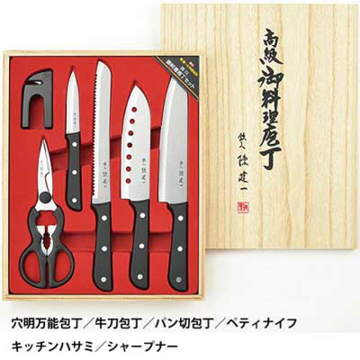 楽天市場】御料理包丁 6PCセット 陳建一 タマハシ CK-534 / 包丁セット 