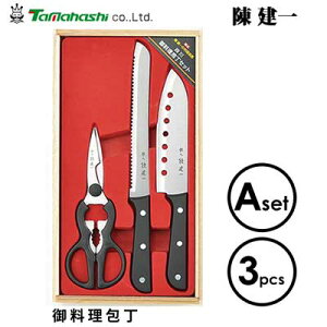 䗿 3PCZbg (A)  ^}nV CK-531 / Zbg \ p؂ Lb`nT~ Mtg 蕨 /