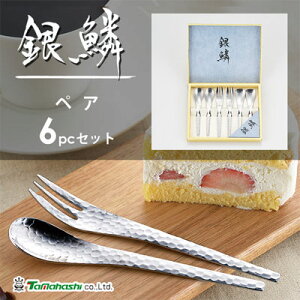 yA 6pcZbg ^}nV  GR-107 / { 6{Zbg R[q[Xv[ ACXXv[ P[LtH[N Ɩږ͗l XeX Jg[ Zbg Mtg Vo[ 蕨 v[g /