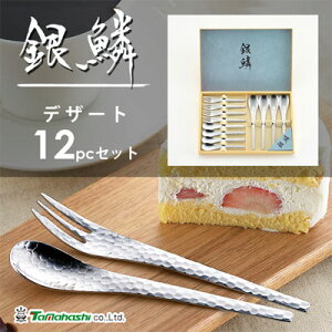 fU[g 12pcZbg ^}nV  GR-110 / { 12{Zbg R[q[Xv[ fU[gXv[ P[LtH[N Ɩږ͗l XeX Jg[ Zbg Mtg Vo[ 蕨 v[