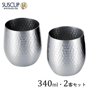 ƖڃbNJbv 340ml 2qZbg uTXv ATq SCS-18T-2P / { yA 2 bN Jbv ^u[ Rbv  EBXL[ ECXL[ AR[ 18-8XeX   IV