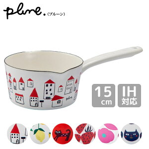 z[[~Np 15cm Plune. L / { IHΉ 1.2L 1200ml ق낤 ~Np Ў  t 킢    zCg bh Mtg v[g 蕨 ^}