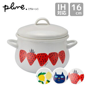 �z�[���[����� 16cm Plune. �L���� / ���{�� 1.58L IH�Ή� �I�[�u�� ���� ���� �L���Z���[���� �ق��낤 ���� �֗� ���킢�� ������� �V���v�� �^�}�n�V �z���C�g �� �v���[�� �L�� �������� ����