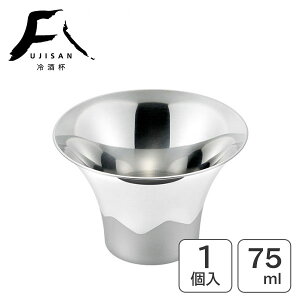 ۂ 75ml 1P Xe xmR |함쏊 FM-100 / { 1 t {  傱   XeX Made in TSUBAME Vo[ Mtg ̓ hV̓ v[g ^}