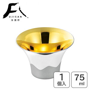 ۂ 75ml 1P  xmR |함쏊 FM-102 / { 1 t {  傱   XeX Made in TSUBAME Vo[ S[h Mtg ̓ hV̓ v[
