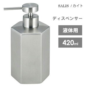 fBXyT[ JCg 420ml t̗p  SALUS }gX / Zp` fBXyT[ l lߑւ {g oX nh\[v ʏ  Vv Vo[ 18-8XeX X^