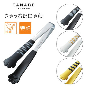 ���g���O ����������ɂ�� �c�Ӌ��� / �R�� ���{�� �g���O �� ���F �� �u���b�N �C�G���[ �z���C�g �~�j�g���O ���킢�� �J���C�C ���� �L���b�`���ɂ�� �ɂ�� �L �˂� ���� �L���b