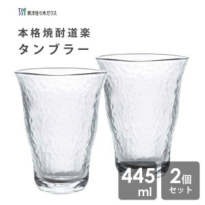 ^u[ 445ml (2Zbg) mX؃KX {iĒy P-33131 / { H@Ή 2 ECXL[ bN OX Rbv NA  Vv  AR[ ƈ ܂Ƃߔ 