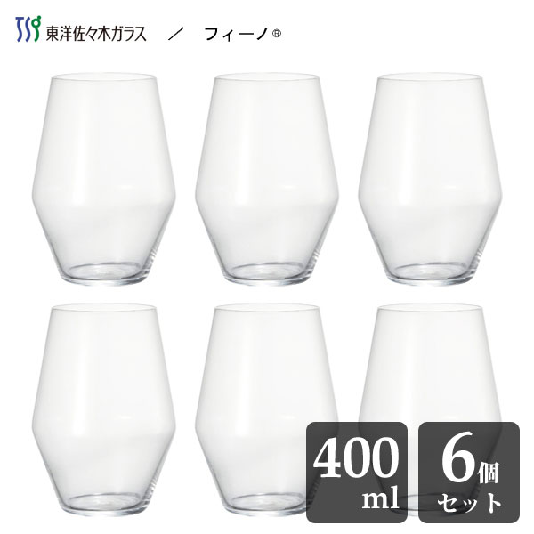東洋佐々木ガラス コップ タンブラー グラスの人気商品・通販・価格